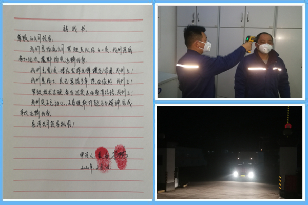 1 請(qǐng)戰(zhàn)！出發(fā)?。。?jpg